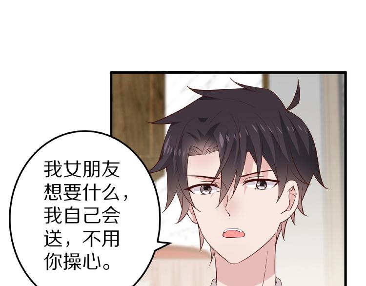 第28话 强吻102