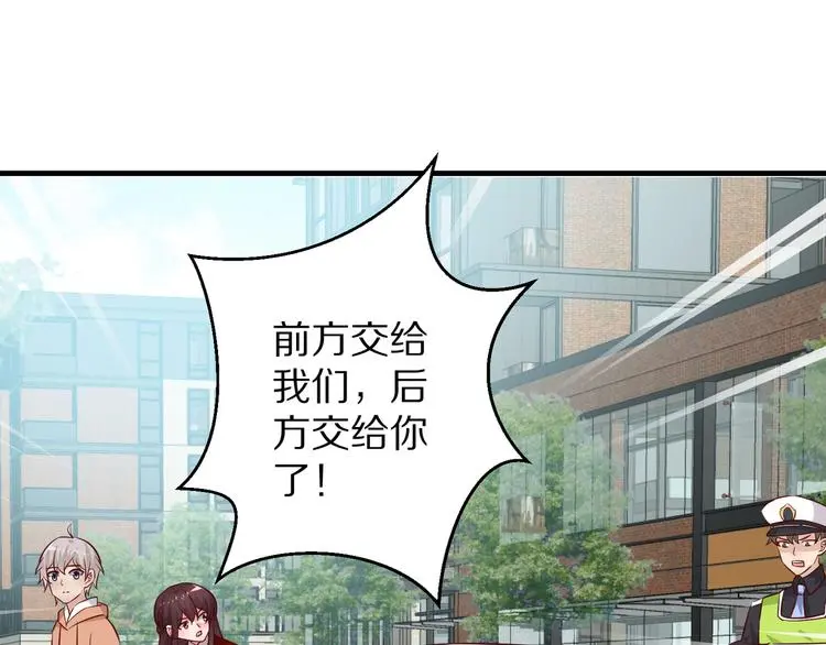 第13话 法医小姐的姻缘85