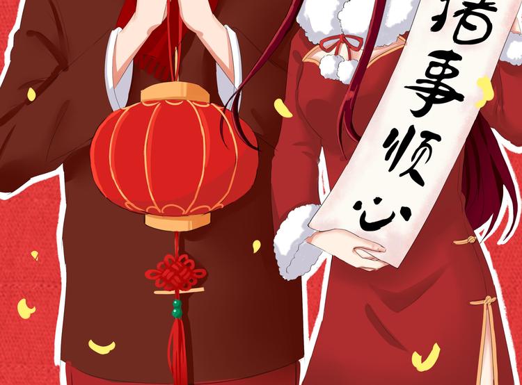第6话 霸道总裁当红娘？75