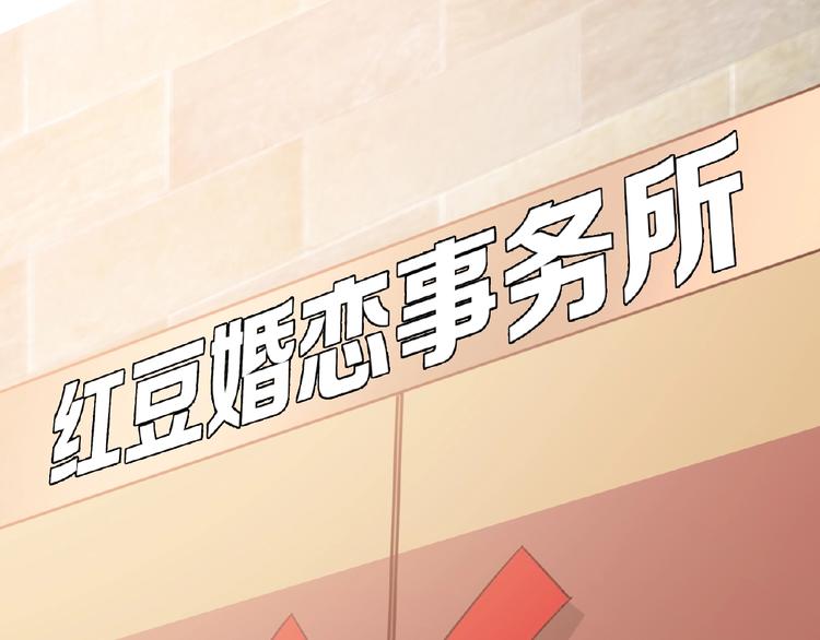 完结篇 互诉情肠87