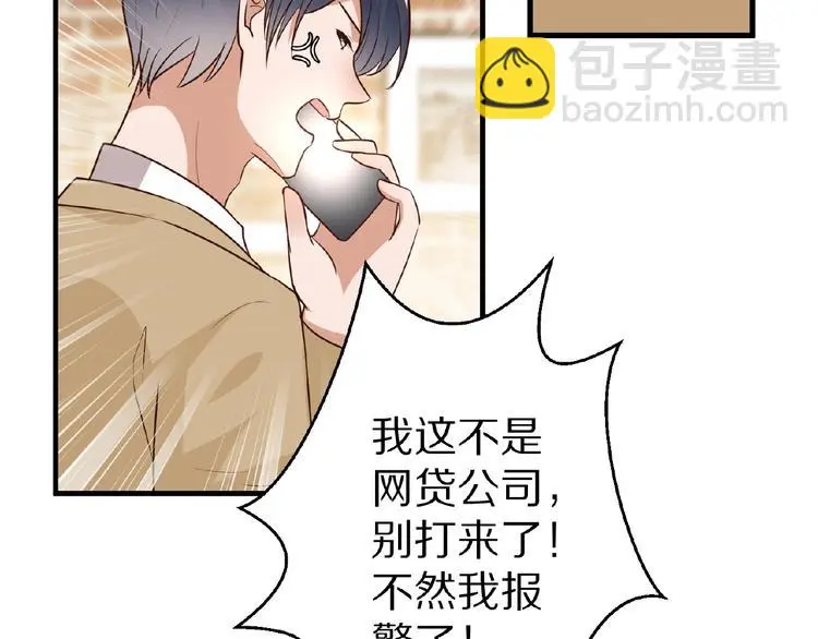 第22话 人为原因！？30