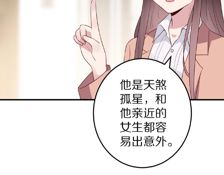 第28话 强吻21