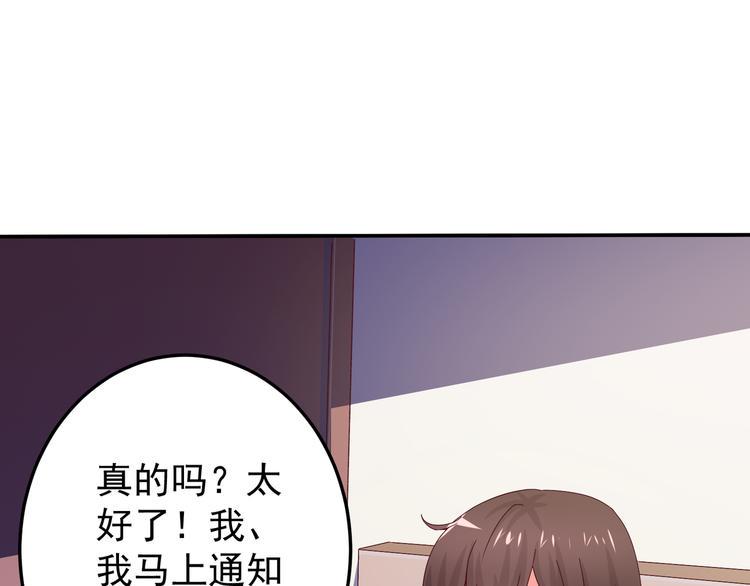 第2话 重逢7