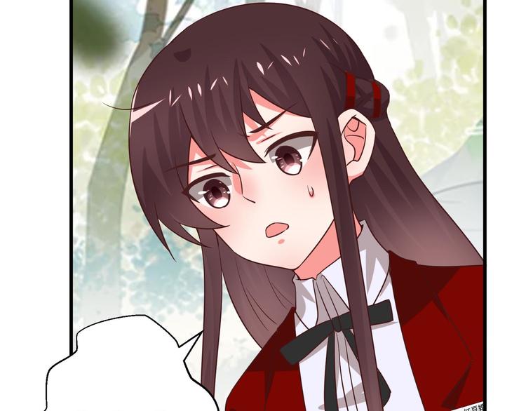 第6话 霸道总裁当红娘？18