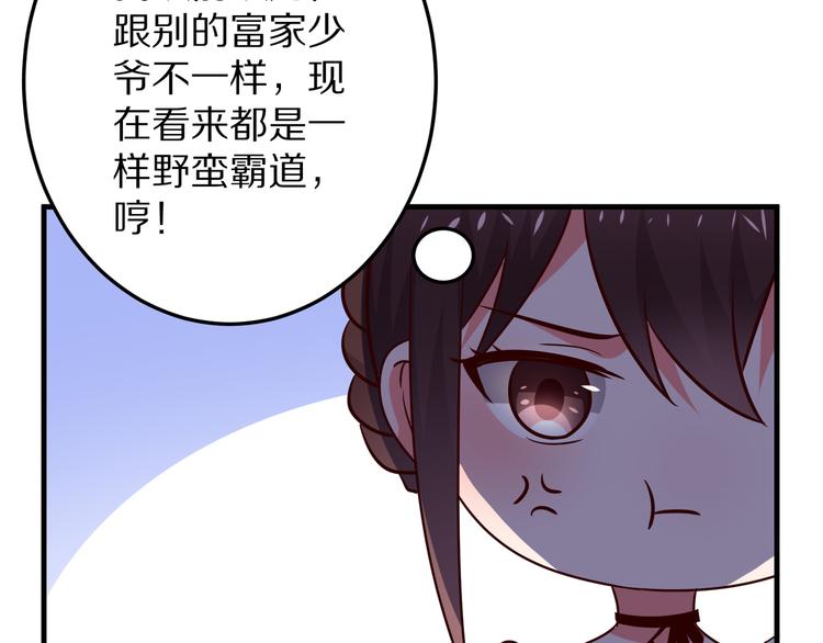 第18话 分手125
