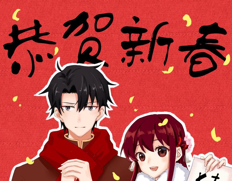 第6话 霸道总裁当红娘？74