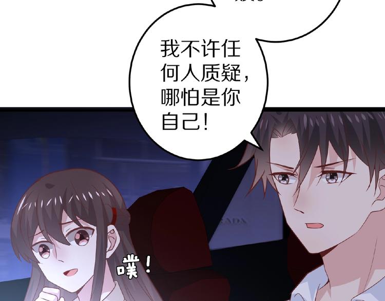 完结篇 互诉情肠175
