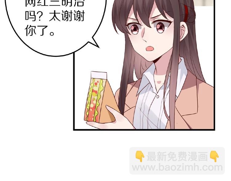 第28话 强吻26