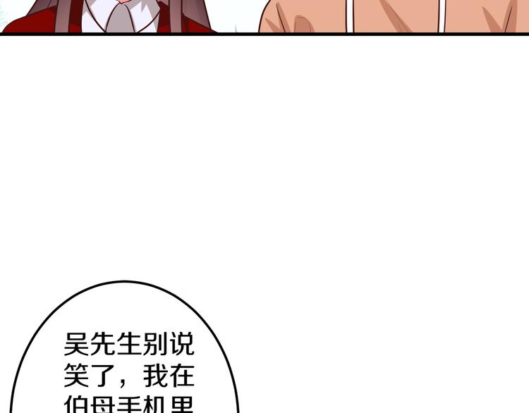 第9话 暴力红娘65