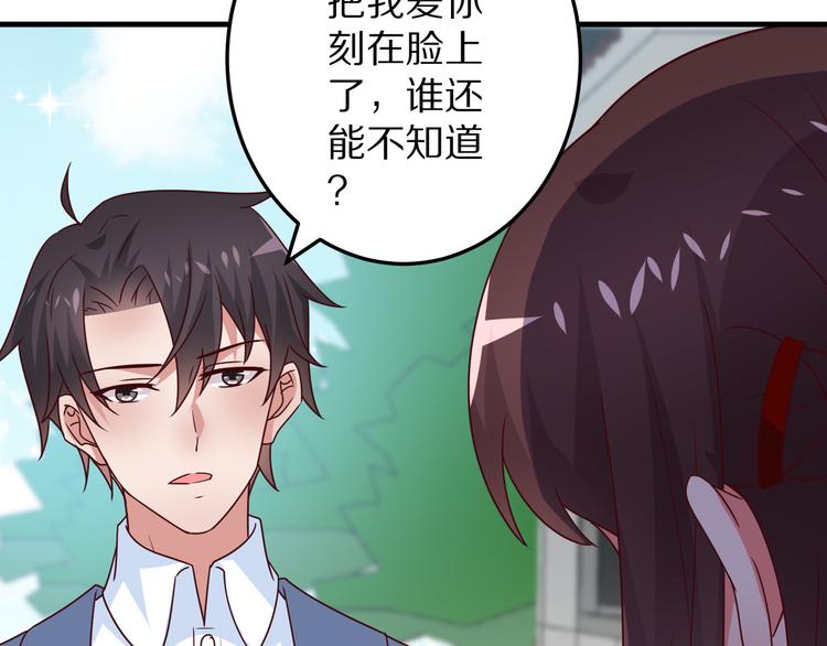 第16话  酒会24
