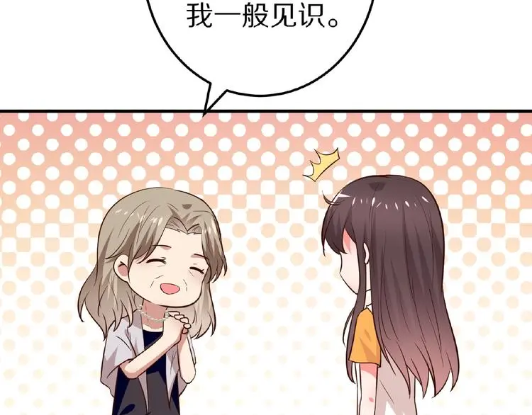 第23话 抑郁症29