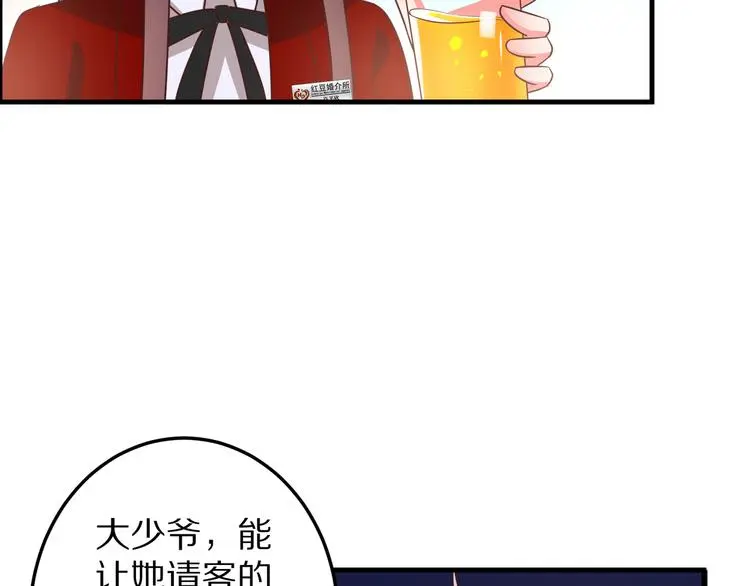 第11话 初吻！9