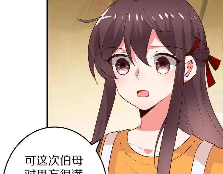 第22话 人为原因！？7