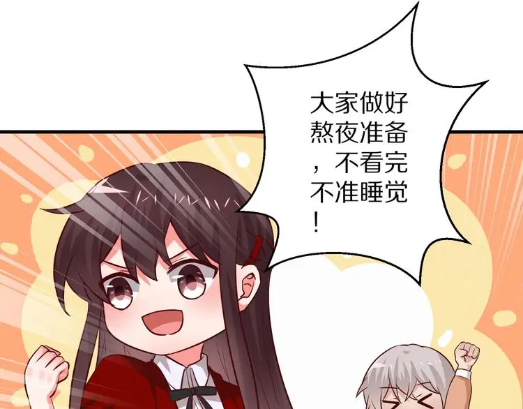 第13话 法医小姐的姻缘29