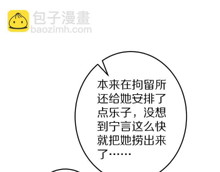 完结篇 互诉情肠161