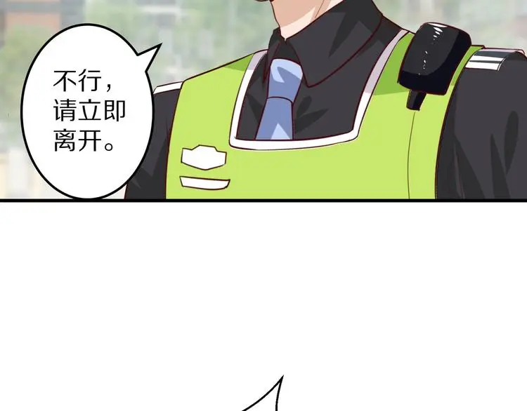 第13话 法医小姐的姻缘77