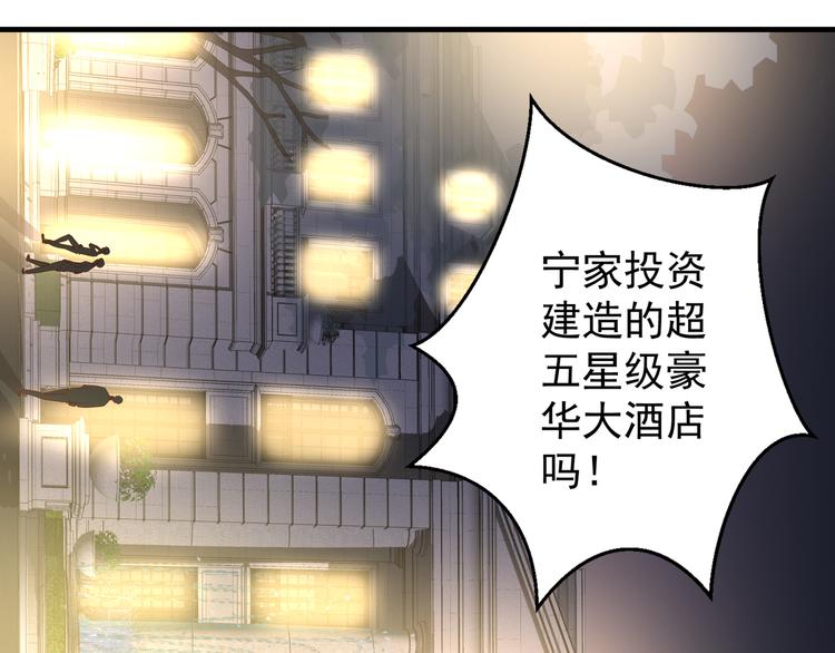 第4话 月老带回家！？58