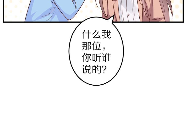 第28话 强吻58