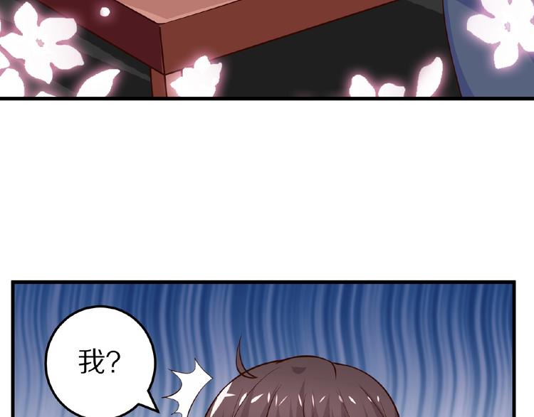第26话 捅破53