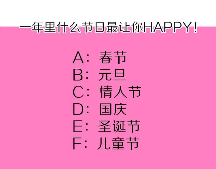 第28话 强吻145