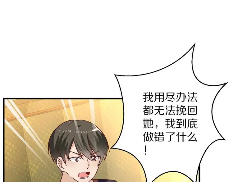 第14话 美女法医的真爱65