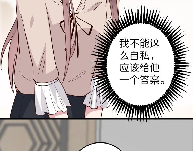 第26话 捅破89
