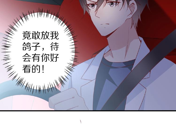 完结篇 互诉情肠83
