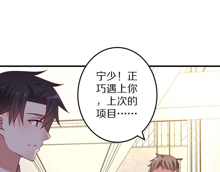 第16话  酒会93