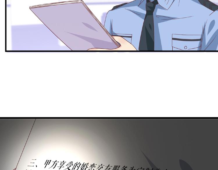 完结篇 互诉情肠104