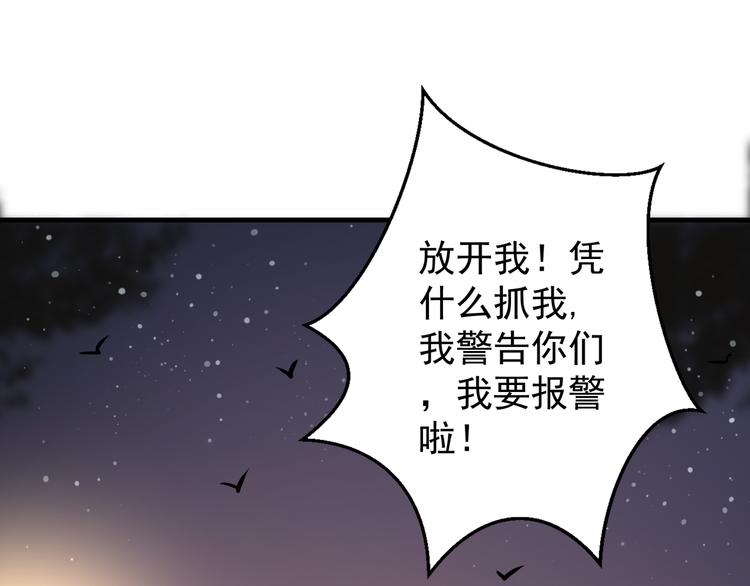 第4话 月老带回家！？66