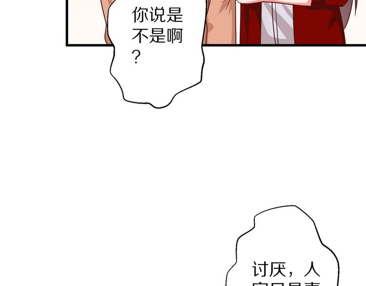 第6话 霸道总裁当红娘？5
