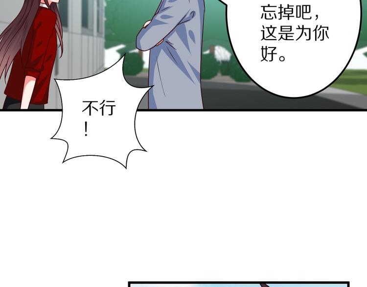 第16话  酒会40