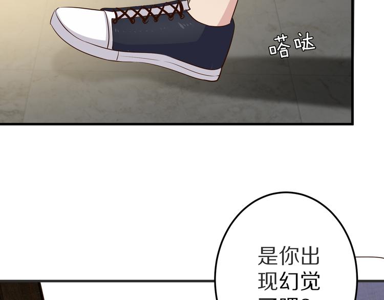 第20话 焦点28
