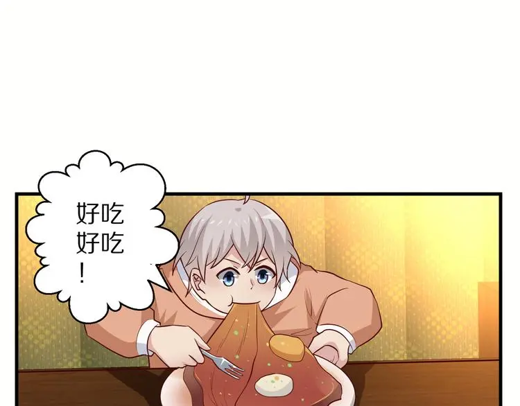 第14话 美女法医的真爱19