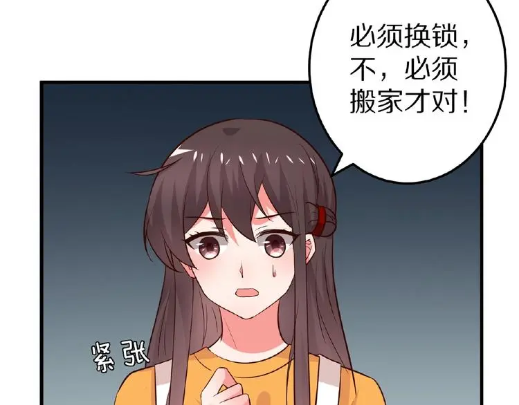 第23话 抑郁症58