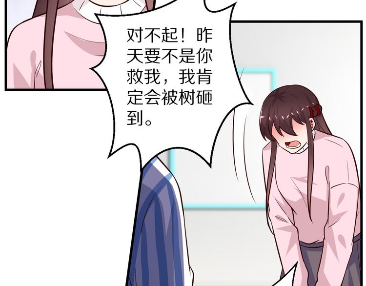 第19话 总裁爸爸64