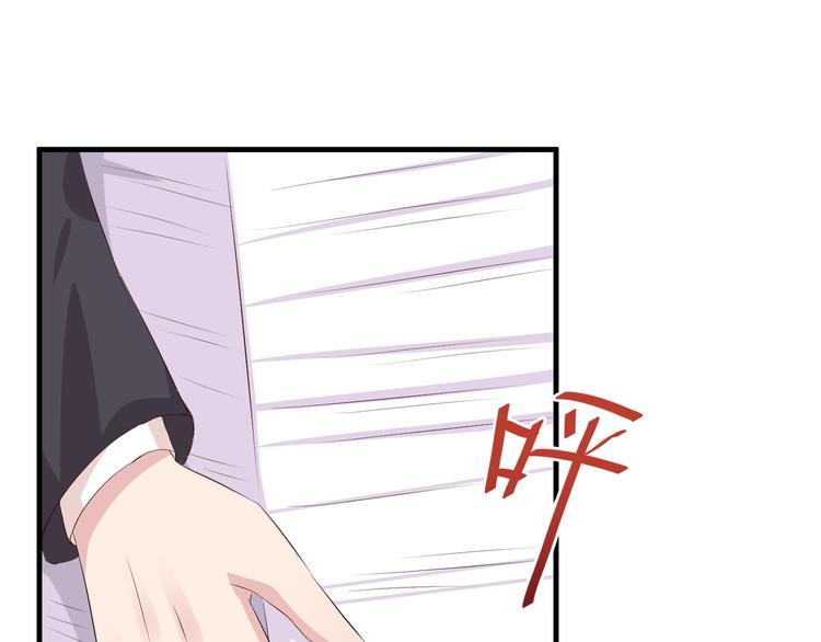 第1话 一千万征婚！？122