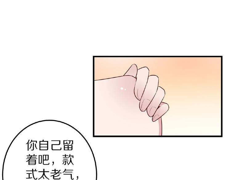 第28话 强吻96