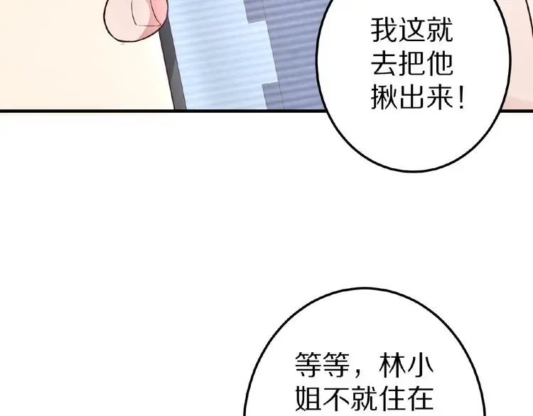 第23话 抑郁症53