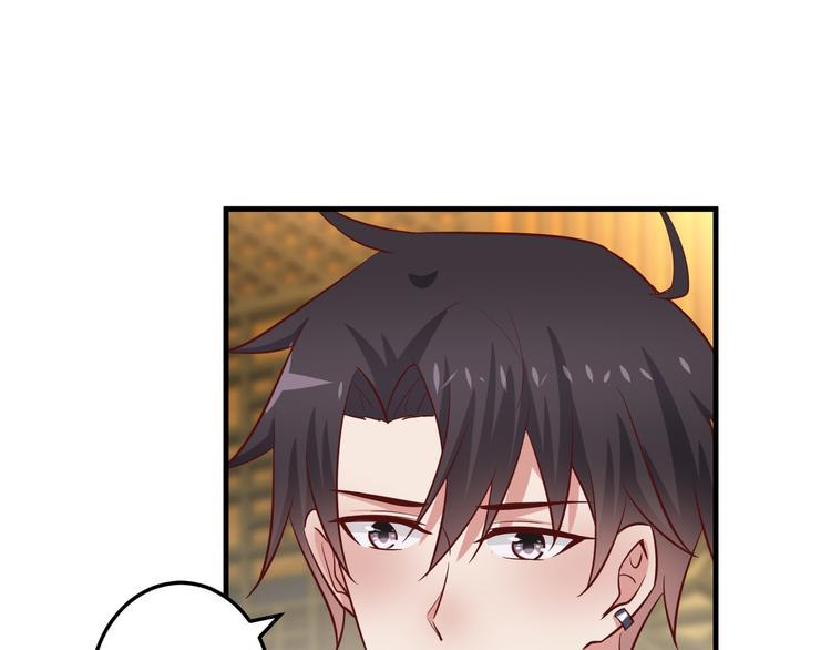 第7话 给宅男牵线？6
