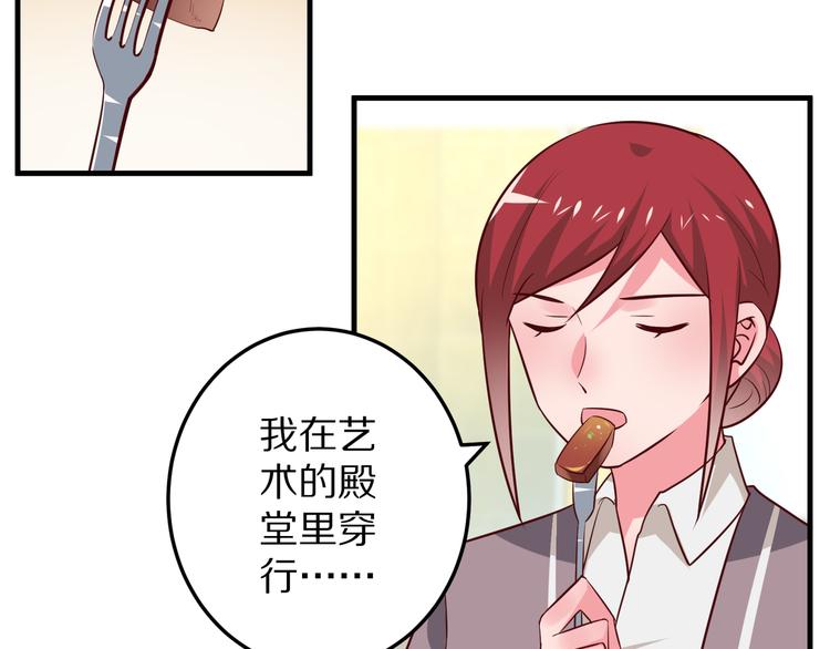 第14话 美女法医的真爱8