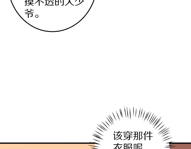 完结篇 互诉情肠55