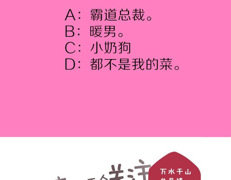 第18话 分手161