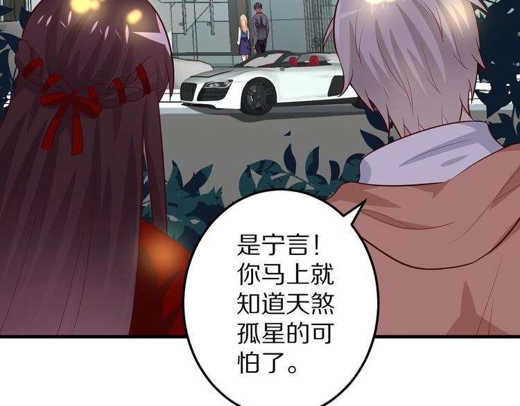 第5话 炸庙？！37