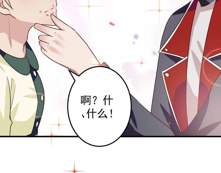 第3话 宁少的秘密87