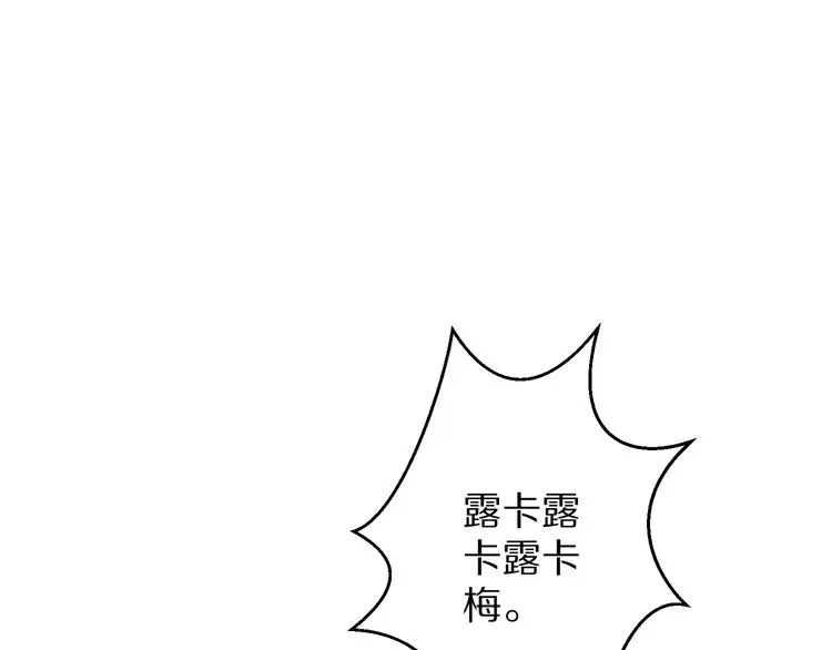 第10话 逆袭真爱125