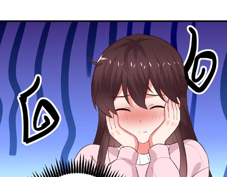 第21话 绝缘白富美4