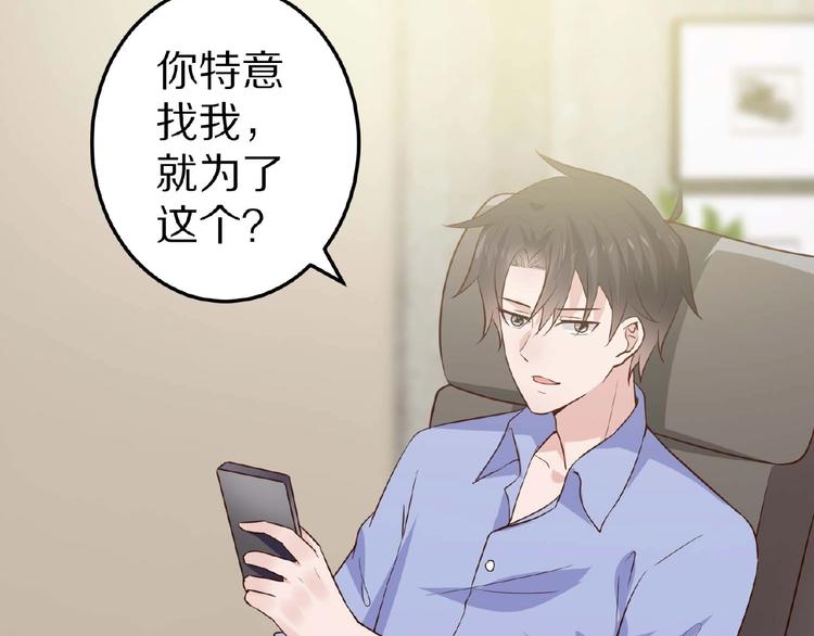 第26话 捅破102