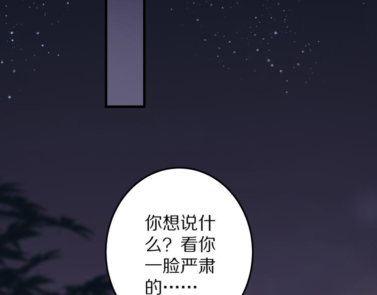 第18话 分手52