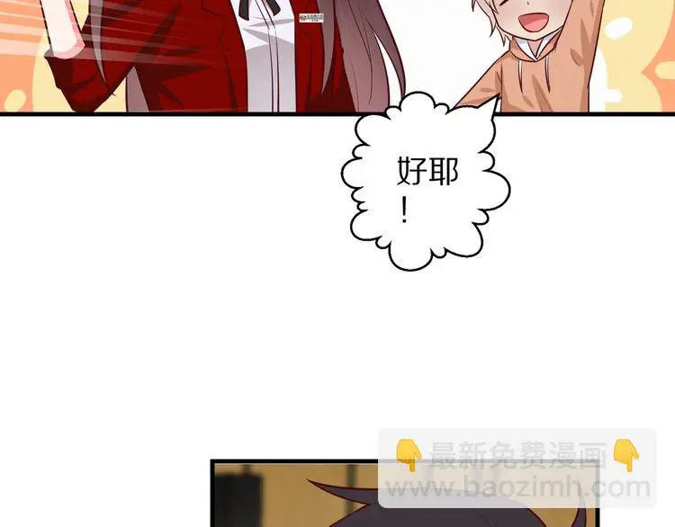 第13话 法医小姐的姻缘30